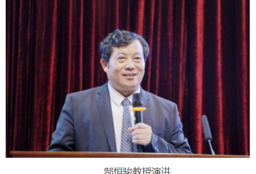 “以患者为中心”新型临床医学学科建设“号角”  在湖南湘雅常德医院吹响